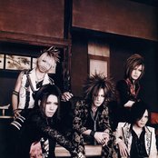 Gazette - List pictures