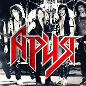 Àðèÿ - List pictures