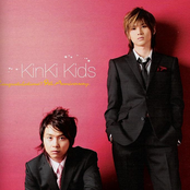 Kinki Kids - List pictures