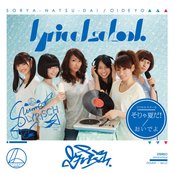 Lyrical School - List pictures