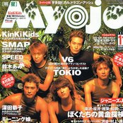 Tokio - List pictures