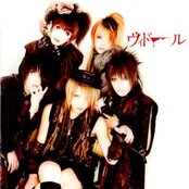 Vidoll - List pictures