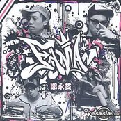 Fama - List pictures