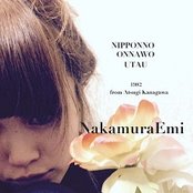 Nakamuraemi - List pictures