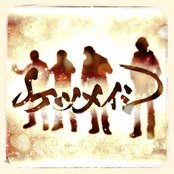 Ketsumeishi - List pictures