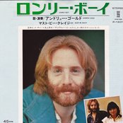 Andrew Gold - List pictures