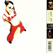 Sister Soleil - List pictures