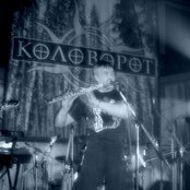 Òåìíîçîðü - List pictures