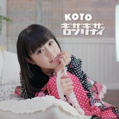 Koto - List pictures