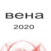 Vena - List pictures