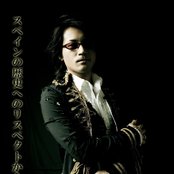 Sound Horizon - List pictures