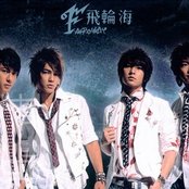 Fahrenheit - List pictures