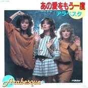 Arabesque - List pictures