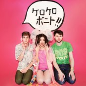 Kero Kero Bonito - List pictures