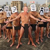 Fatboy Slim - List pictures