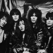 Starless - List pictures