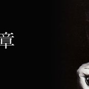 Masabumi Kikuchi - List pictures