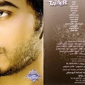 Tamer - List pictures