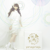 Yanaginagi - List pictures
