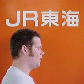 Jr - List pictures
