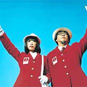 Pizzicato Five - List pictures