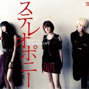 Stereo Pony - List pictures