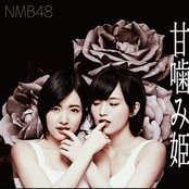 Nmb48 - List pictures