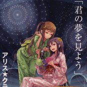 Claris - List pictures