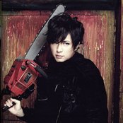Gackt - List pictures